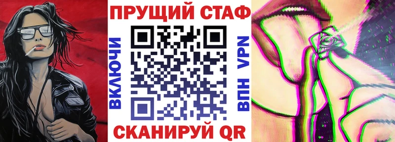 Магазины продажи наркотиков Лермонтов АМФЕТАМИН Кокаин Меф Канабис СОЛЬ