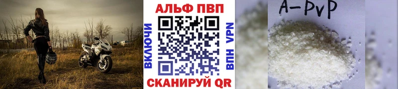 mega tor  Лермонтов  A-PVP СК 