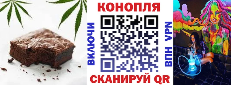Печенье с ТГК конопля  Лермонтов 