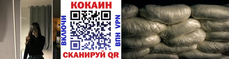 закладка  мориарти какой сайт  Кокаин Перу  Лермонтов 