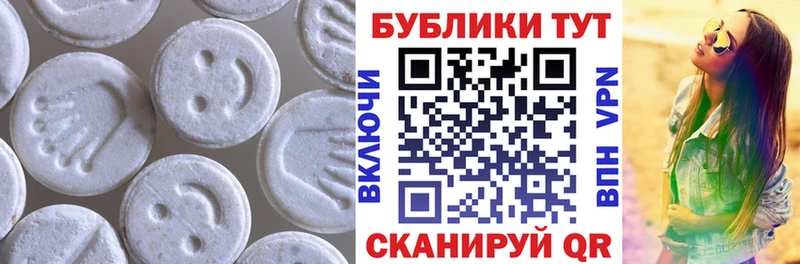 Экстази 280 MDMA Лермонтов