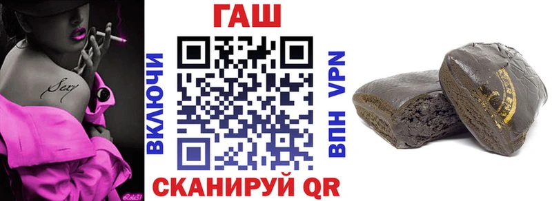 ГАШИШ гашик  Лермонтов 