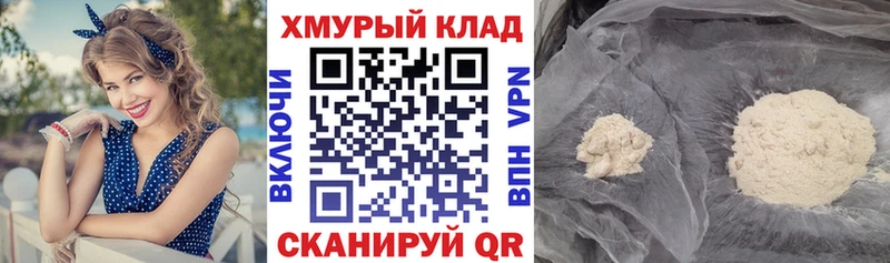 KRAKEN ссылки  Лермонтов  ГЕРОИН белый 