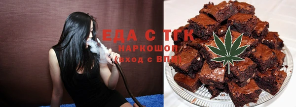 дистиллят марихуана Баксан