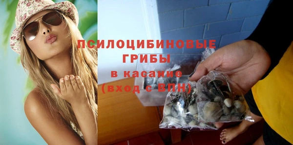 кристаллы Арсеньев
