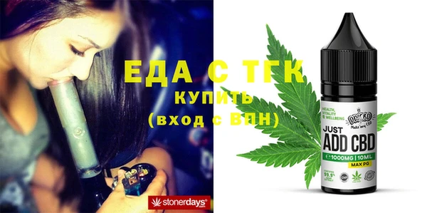 дистиллят марихуана Баксан