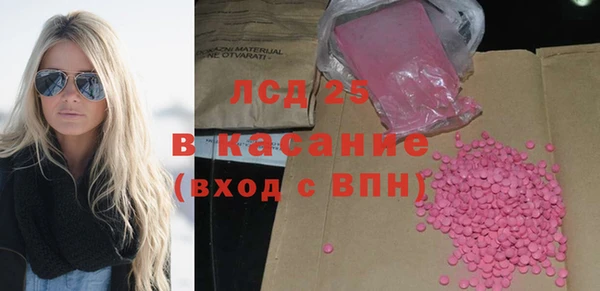 дистиллят марихуана Баксан