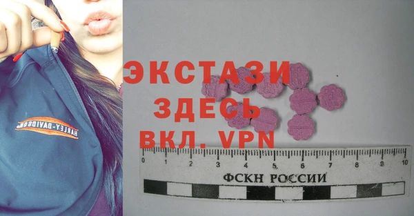 гидропоника Балахна