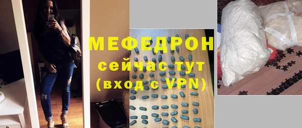 прущие грибы Балабаново
