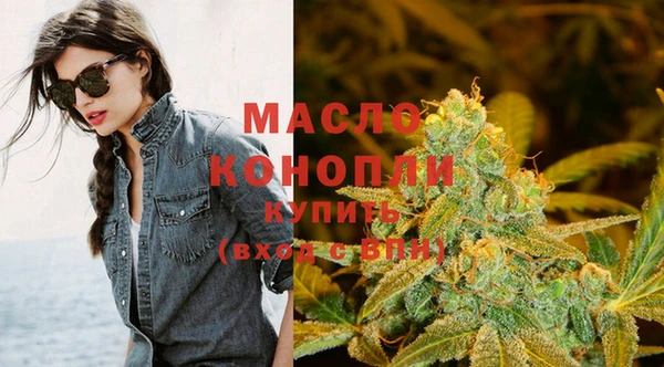 дистиллят марихуана Баксан