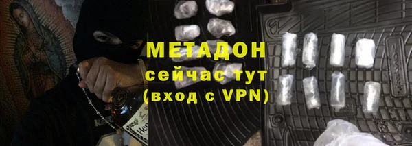 дистиллят марихуана Баксан