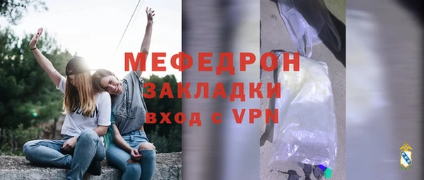 прущие грибы Балабаново