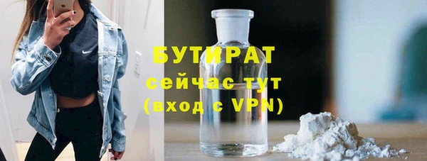 гидропоника Балахна