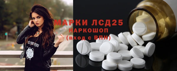 гидропоника Балахна