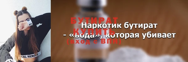 гидропоника Балахна