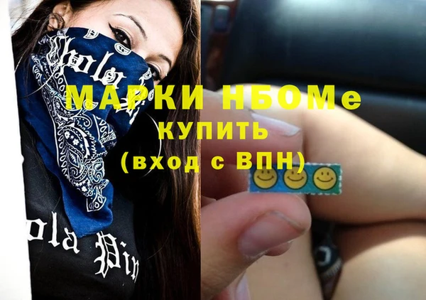 гидропоника Балахна