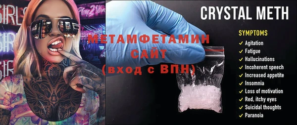 гидропоника Балахна