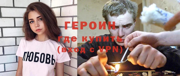 гидропоника Балахна