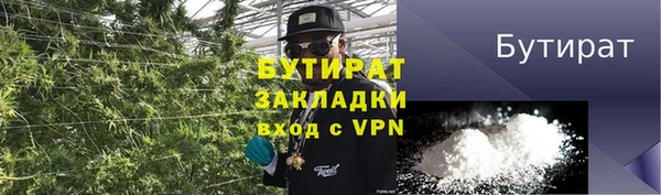 дистиллят марихуана Баксан