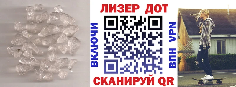 Лсд 25 экстази ecstasy  как найти закладки  Лермонтов 