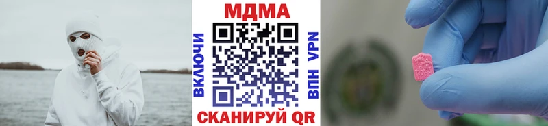 даркнет сайт  blacksprut как зайти  МДМА кристаллы  Лермонтов 