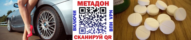дарк нет клад  Лермонтов  Метадон белоснежный 